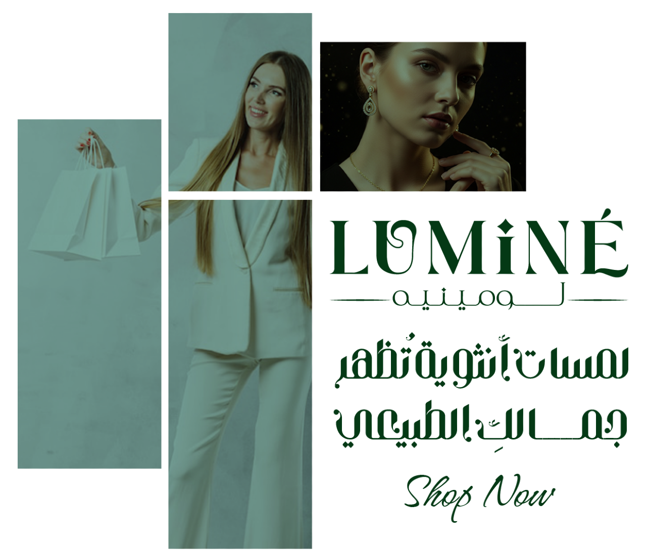 LUMINE image-slider-0