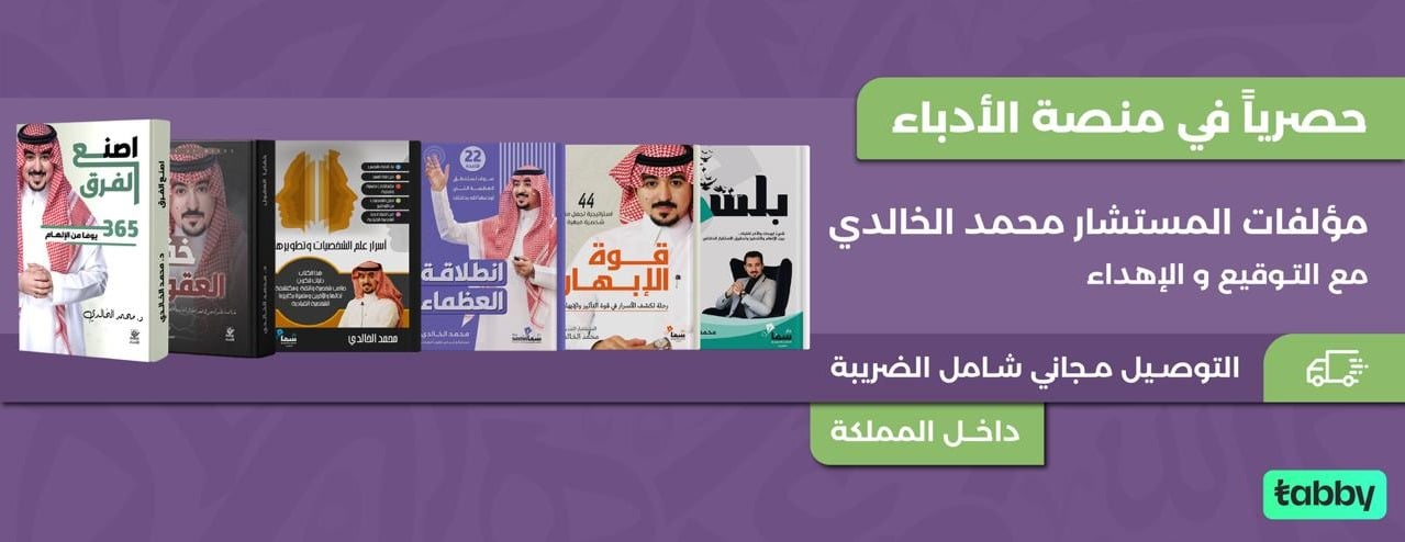 منصة الأدباء image-slider-1