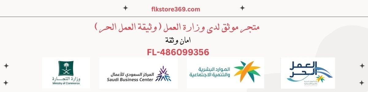 flkstore369 image-slider-3