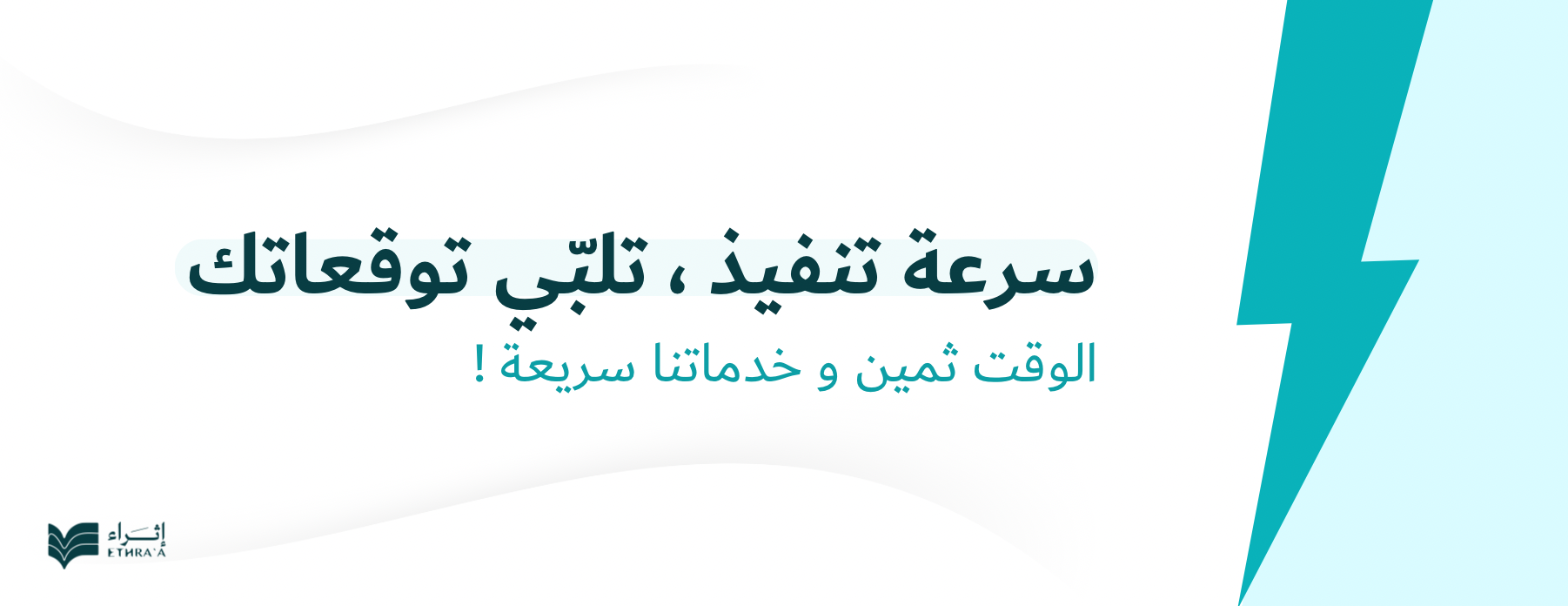 إثراء image-slider-1
