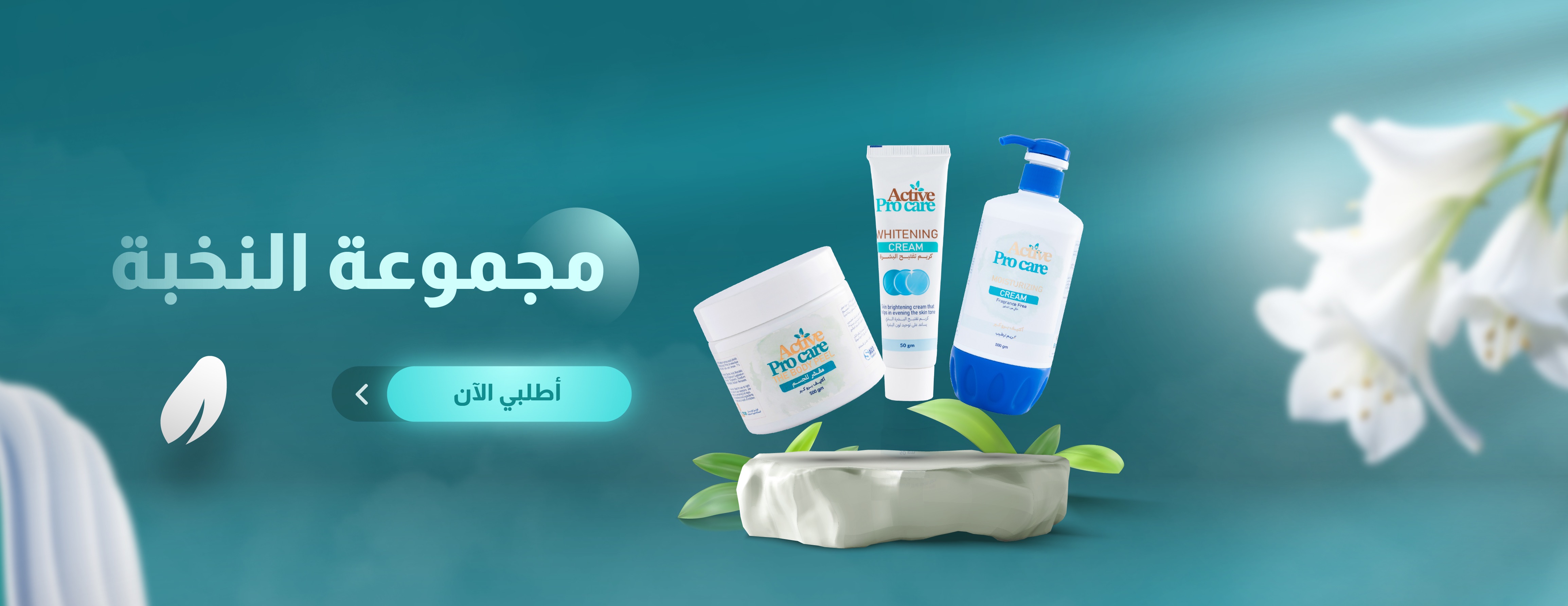 Activeprocare image-slider-0