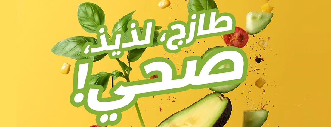 الزرع العضوي Organic crops image-slider-1