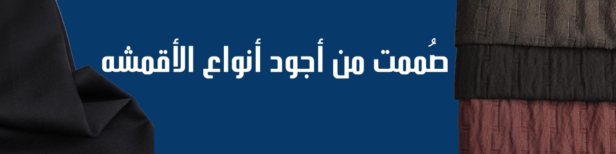 fixed banner