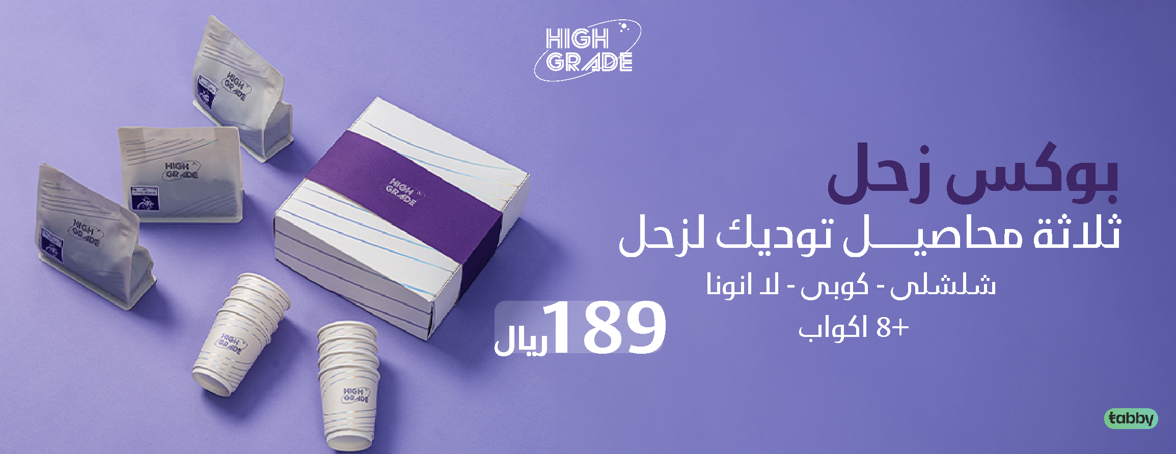 اعلیٰ درجہ image-slider-2
