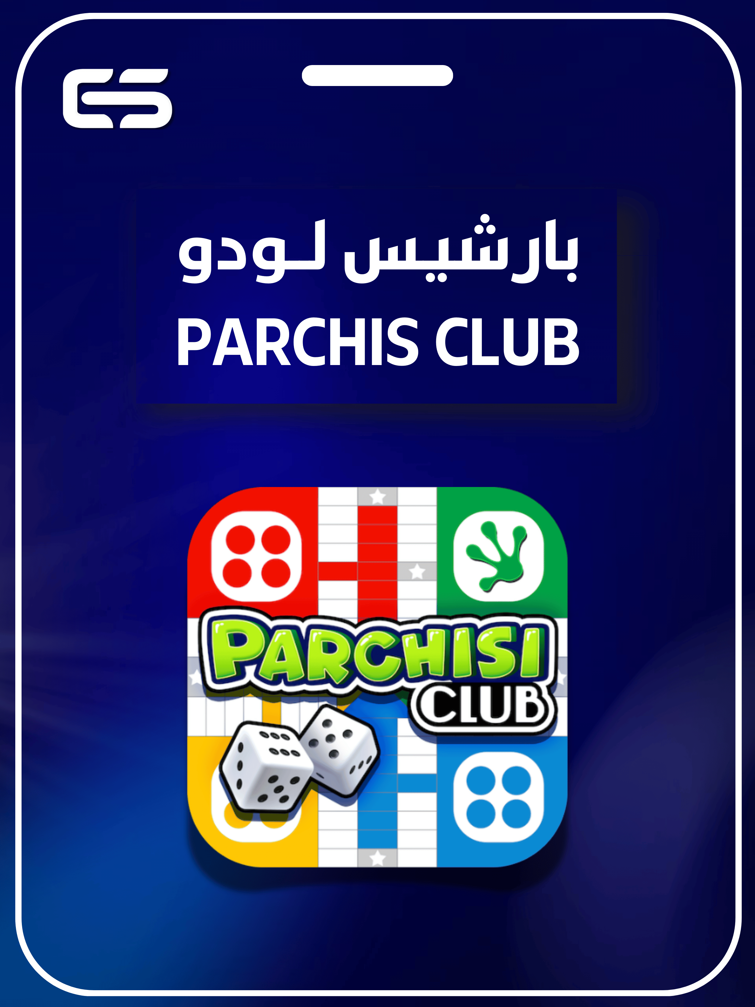category banner