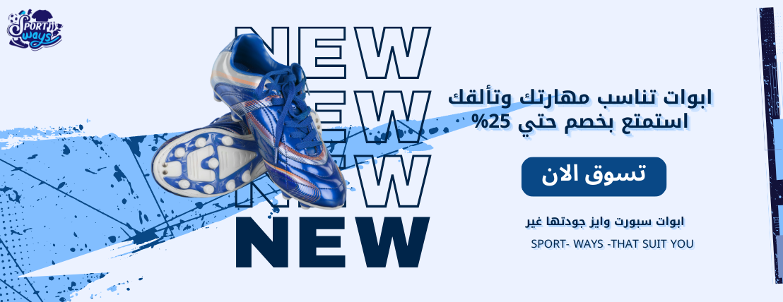 Sportways image-slider-1