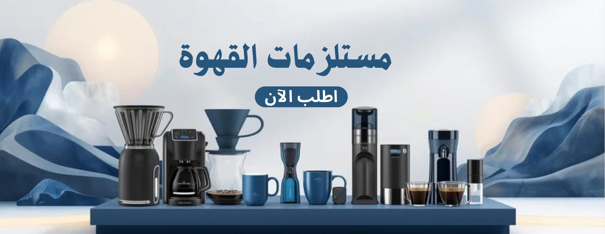 لمسة ذكية image-slider-1