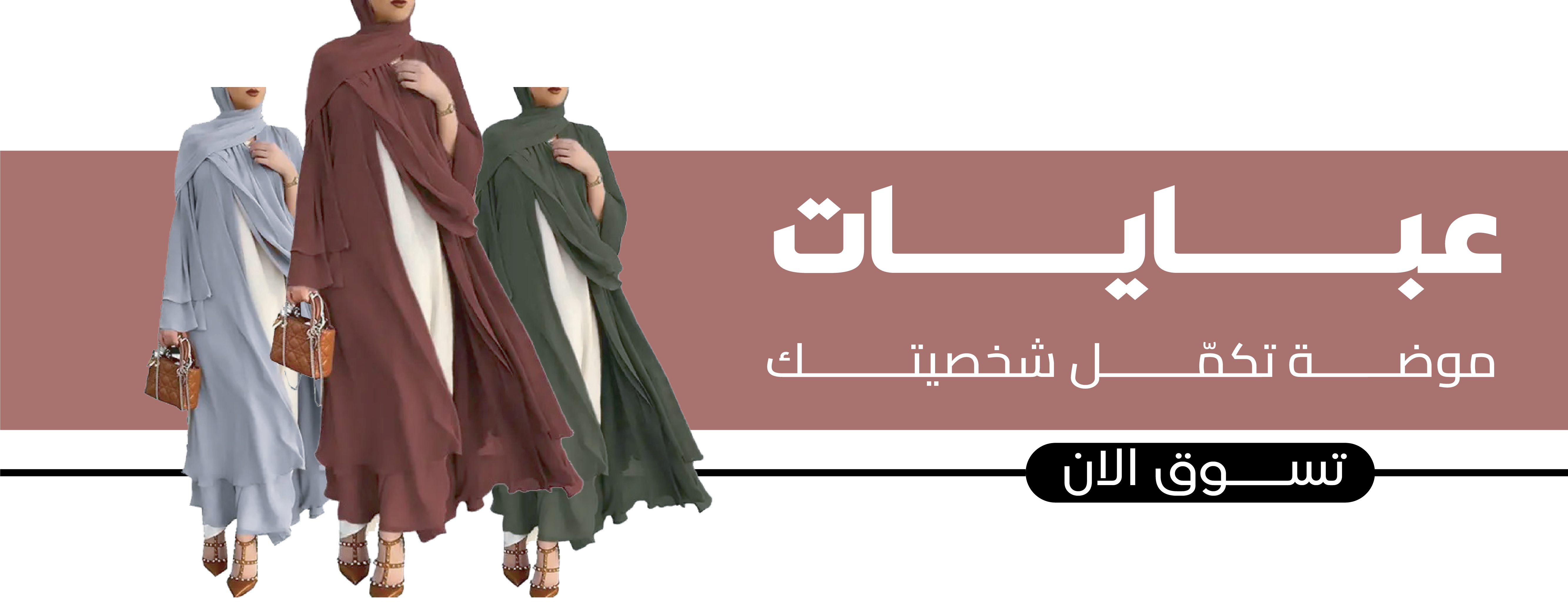 fixed banner