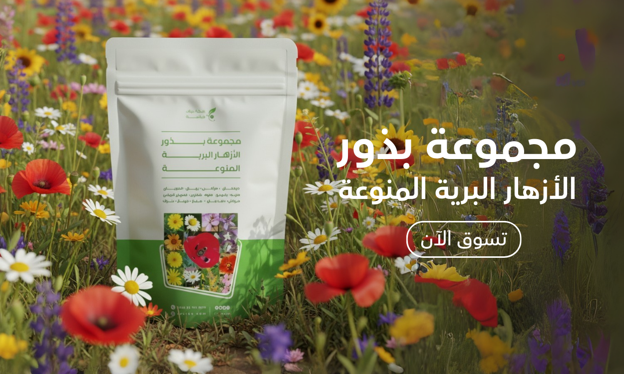 Jazlaa Agricultural Store