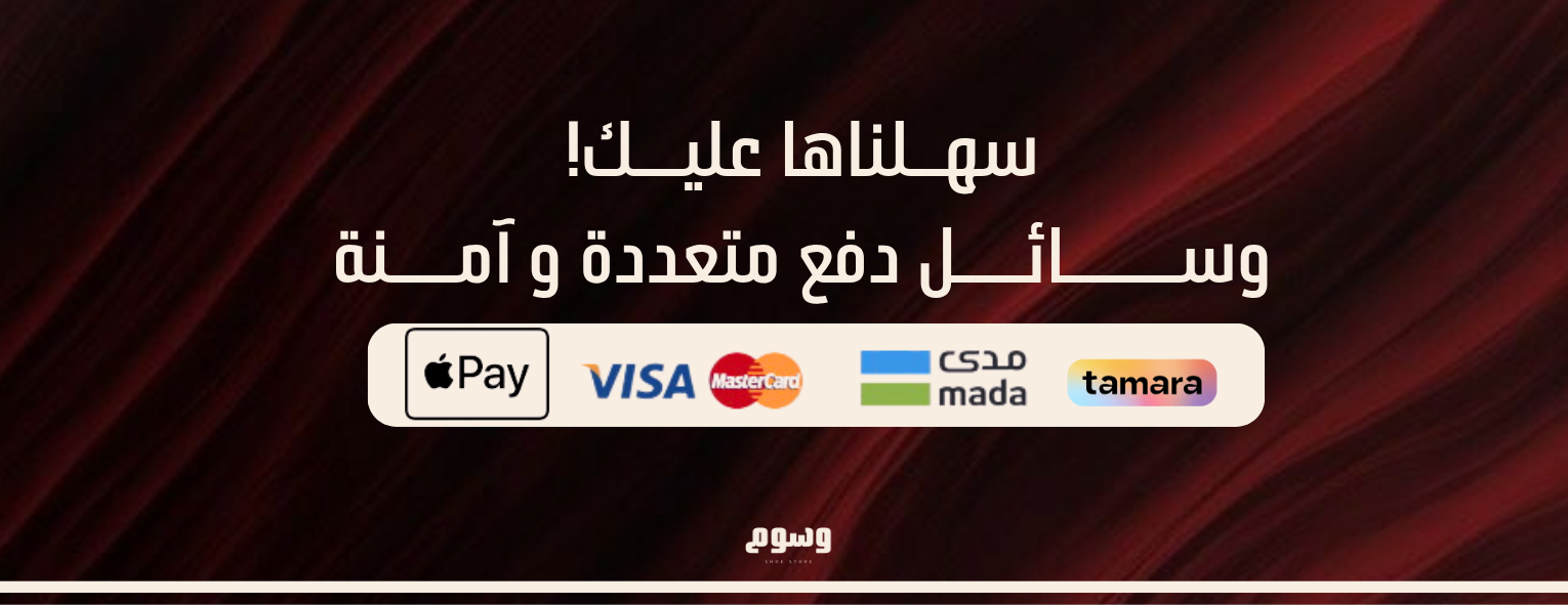 متجر وسوم للأحذية image-slider-1