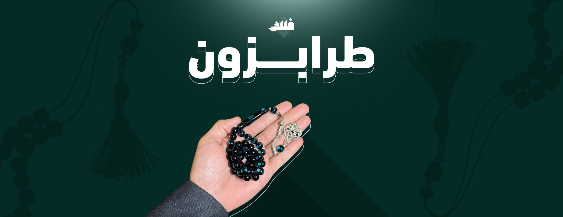 FALAK image-slider-0