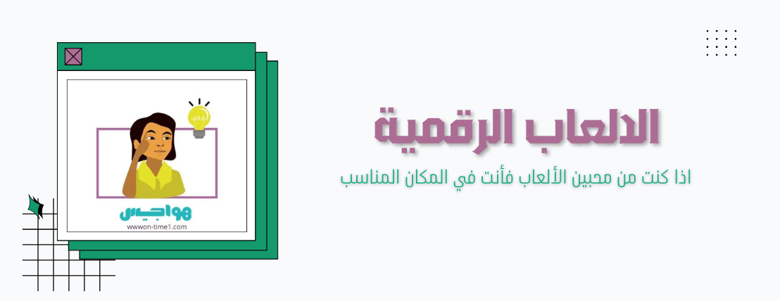 متجر على الوقت image-slider-0