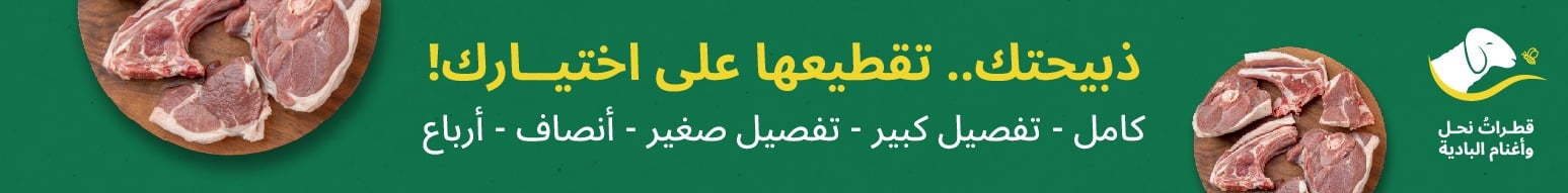 fixed banner