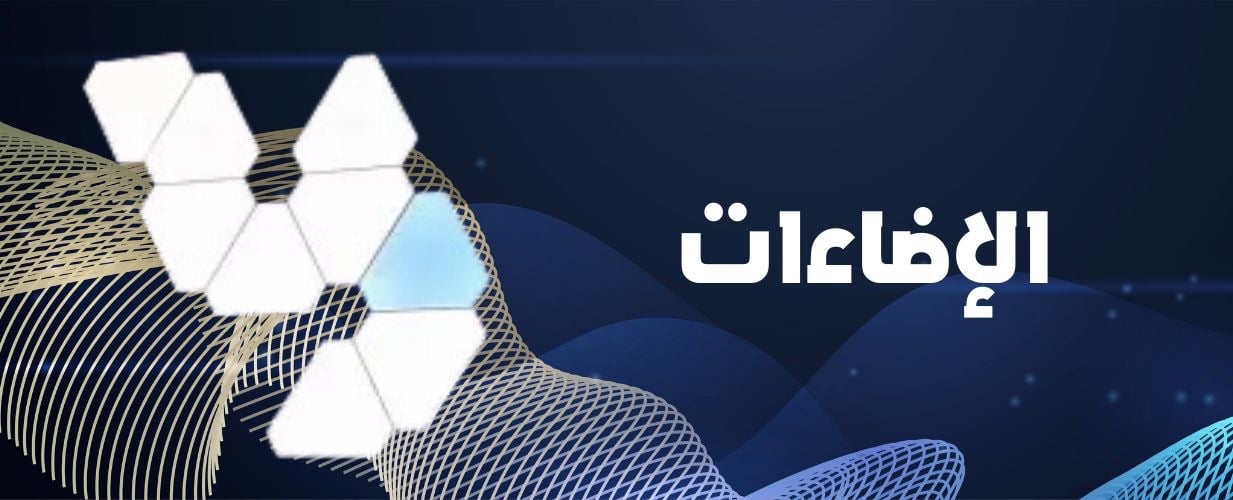 fixed banner