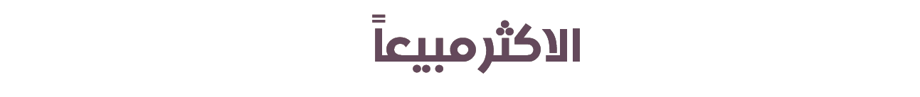 fixed banner