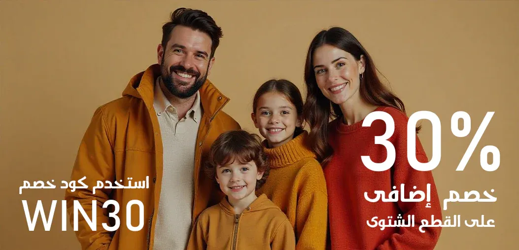 ثيم ساجي | متجر المعاينة ثيم ساجي | متجر المعاينة