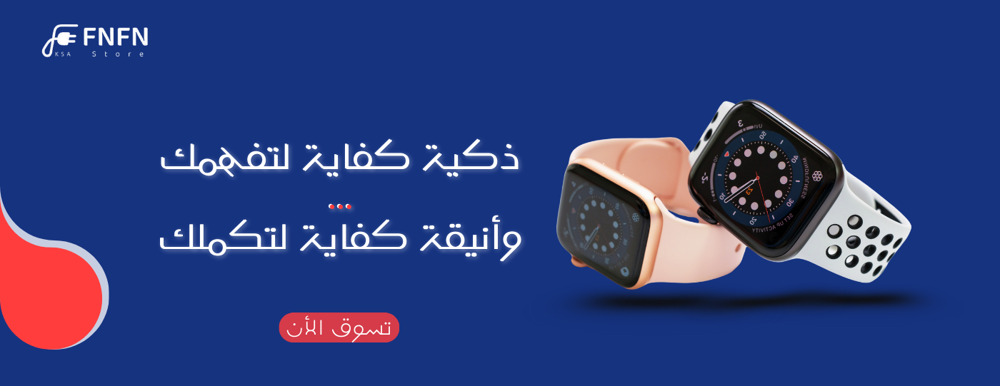 فن فن FNFN KSA image-slider-1