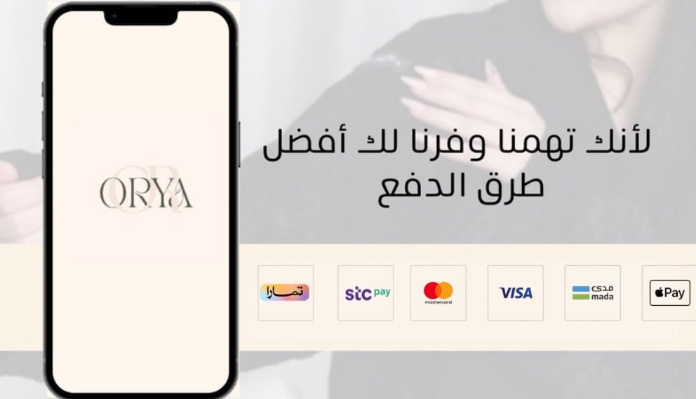 fixed banner