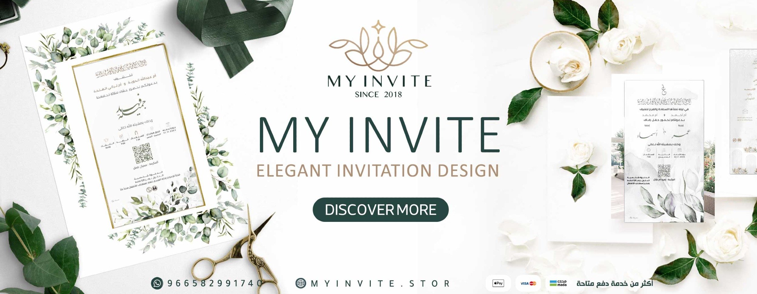 MyInvite image-slider-0