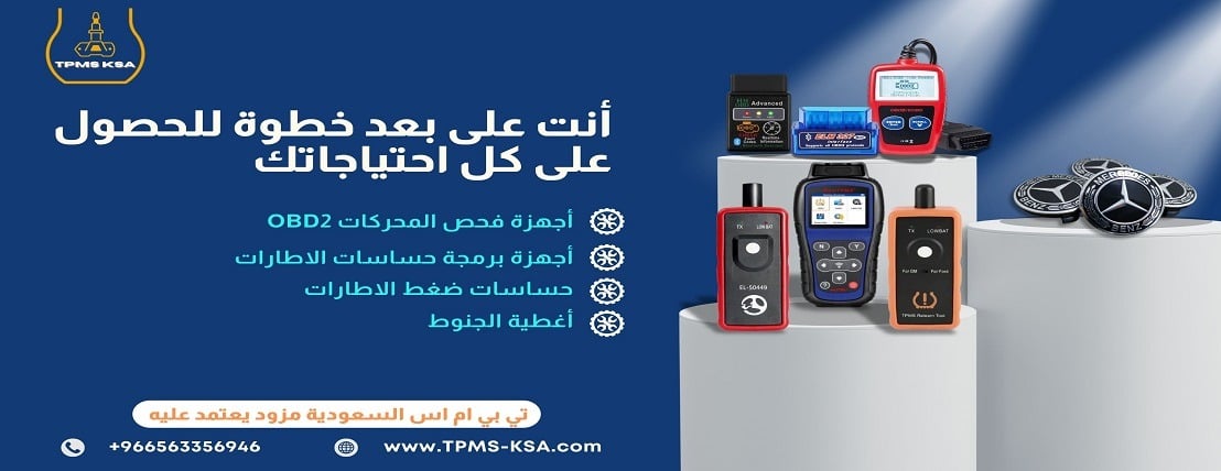 TPMS - KSA image-slider-3