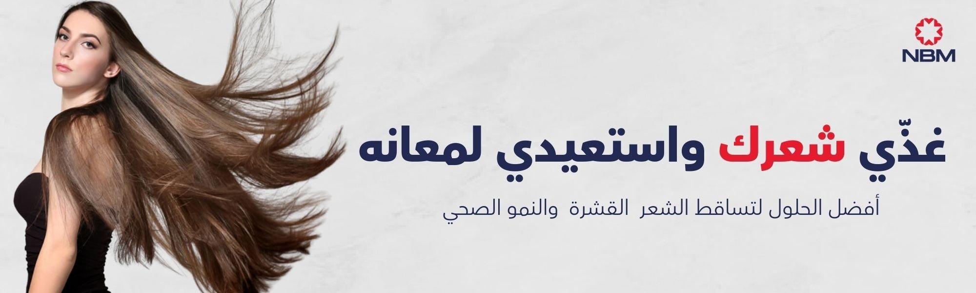fixed banner