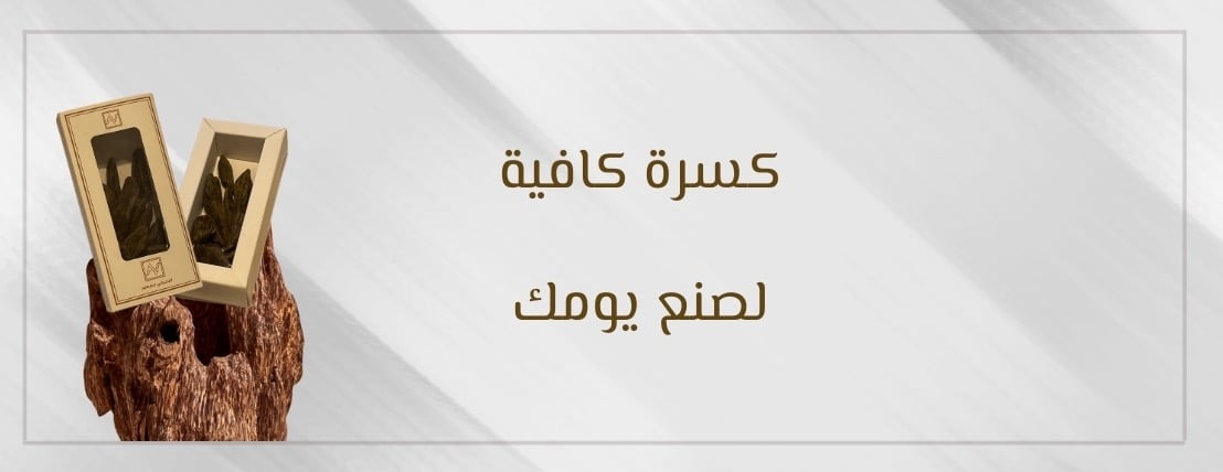 مجموعة النخيفي image-slider-0