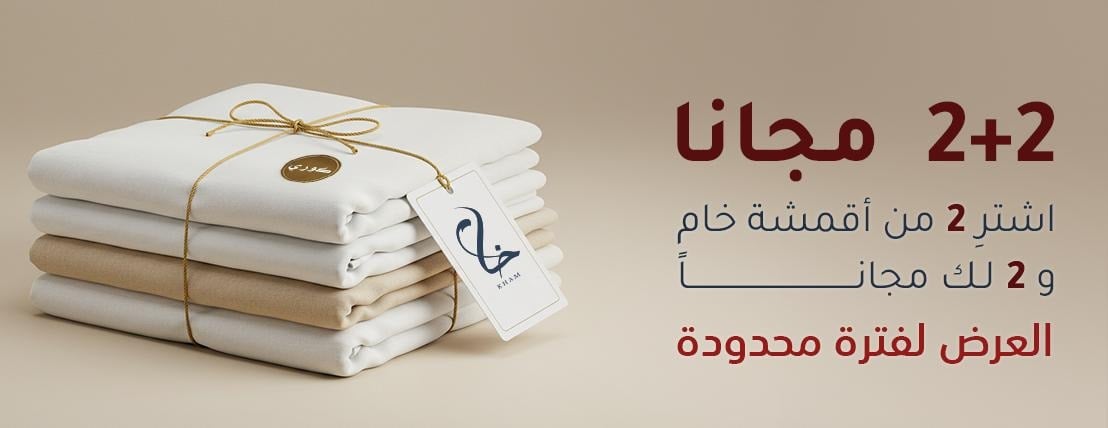 خام image-slider-0