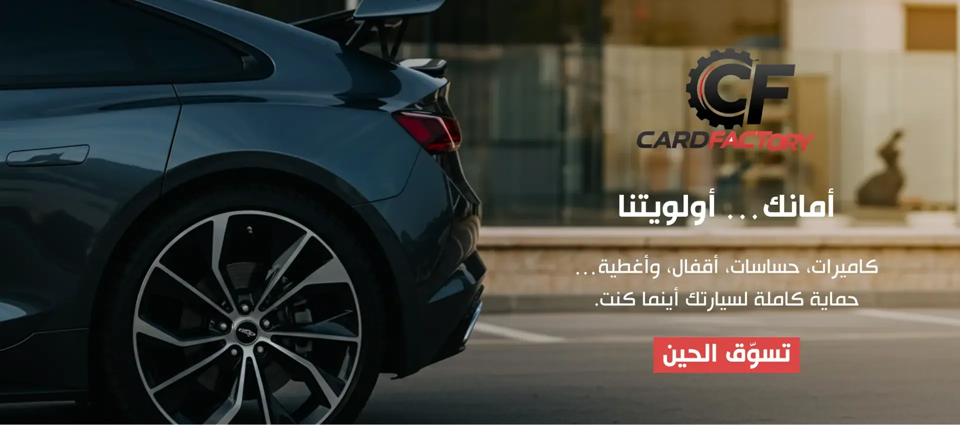 CARD FACTORY image-slider-0