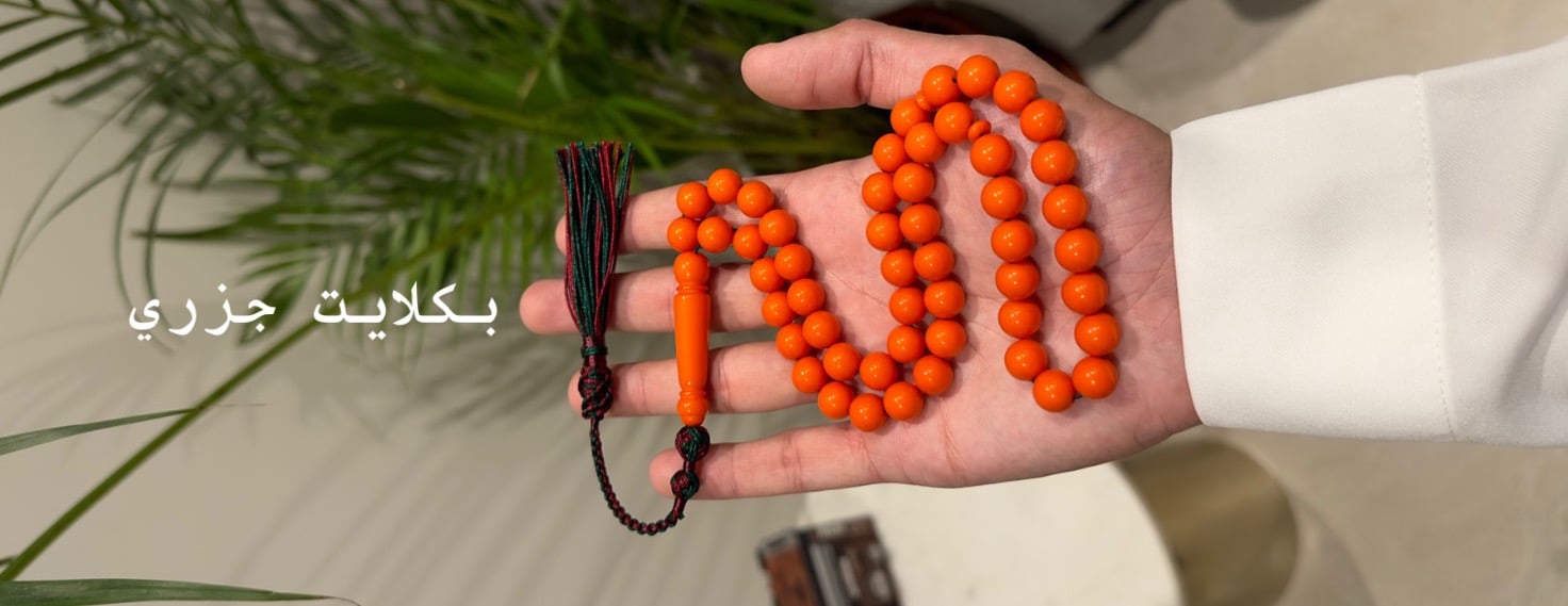 متجر عُزلة للسبح 📿 image-slider-3