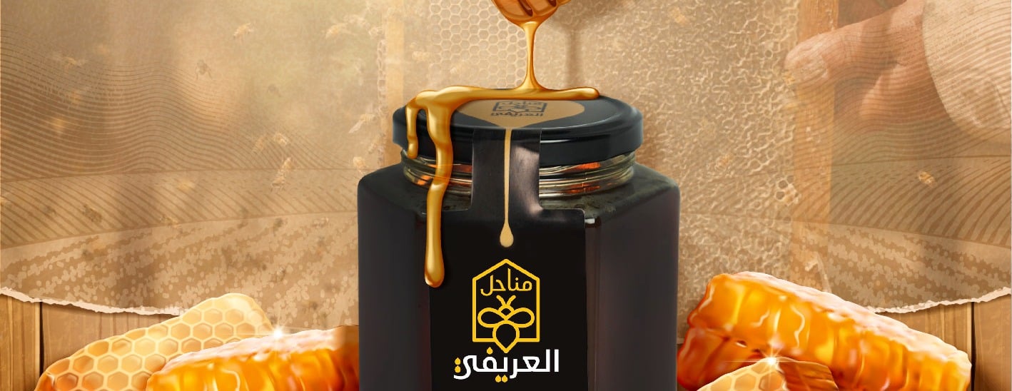 مناحل العريفي image-slider-1