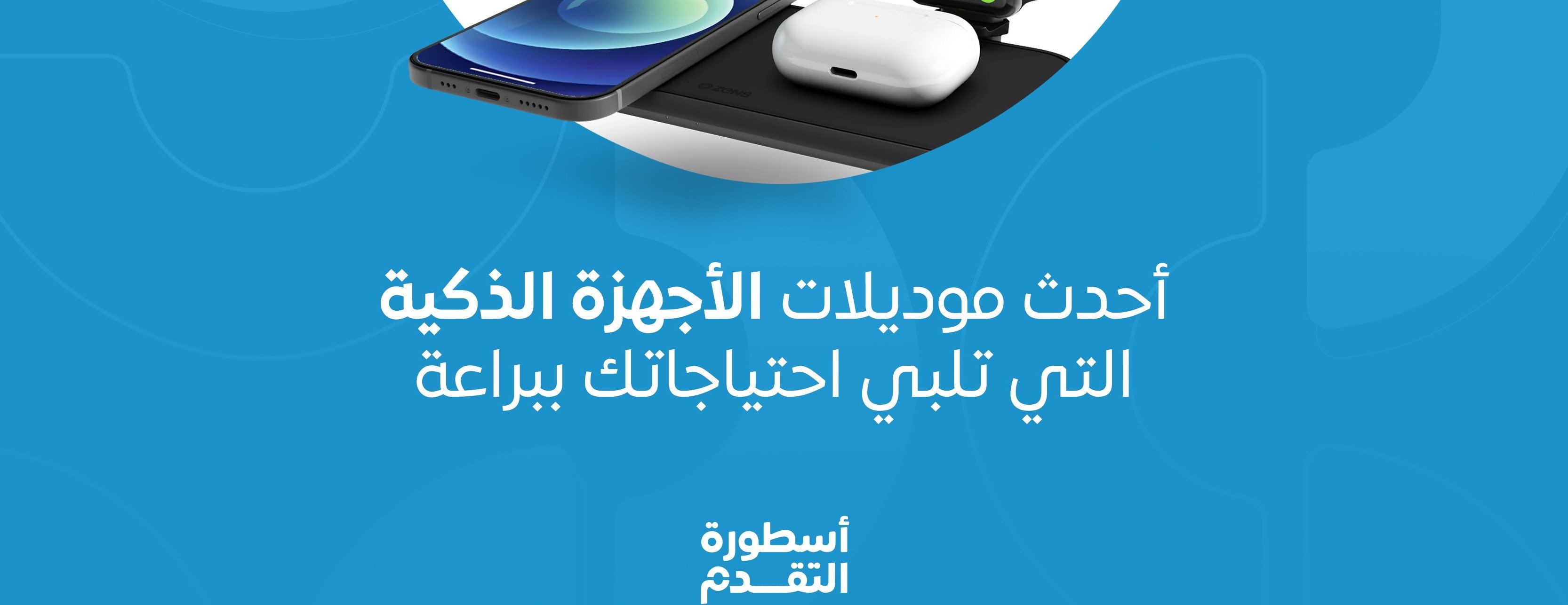 أسطورة التقدم image-slider-3