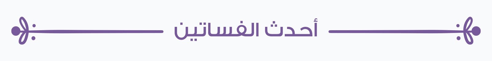 fixed banner
