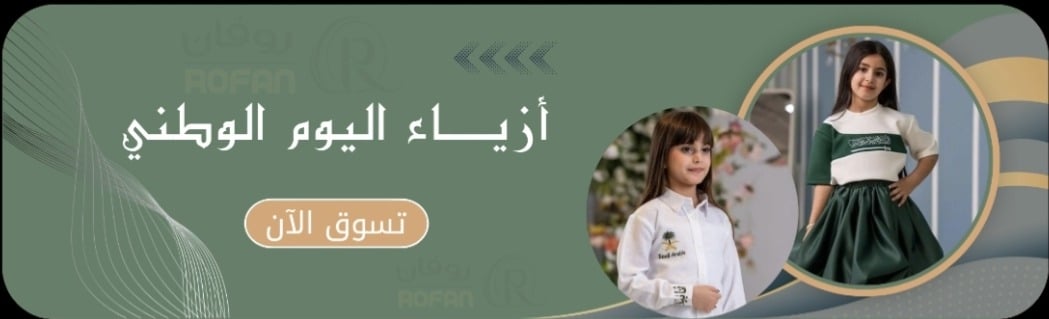 fixed banner