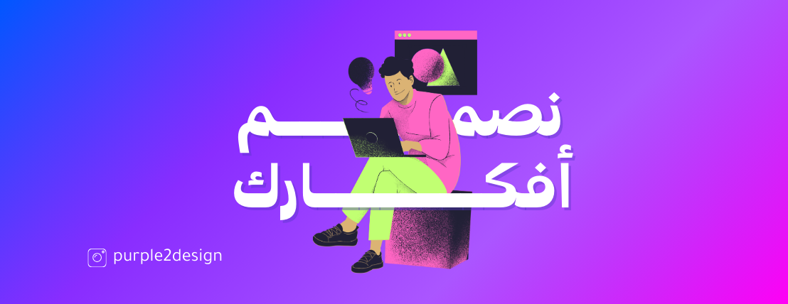 Purple2Design image-slider-1