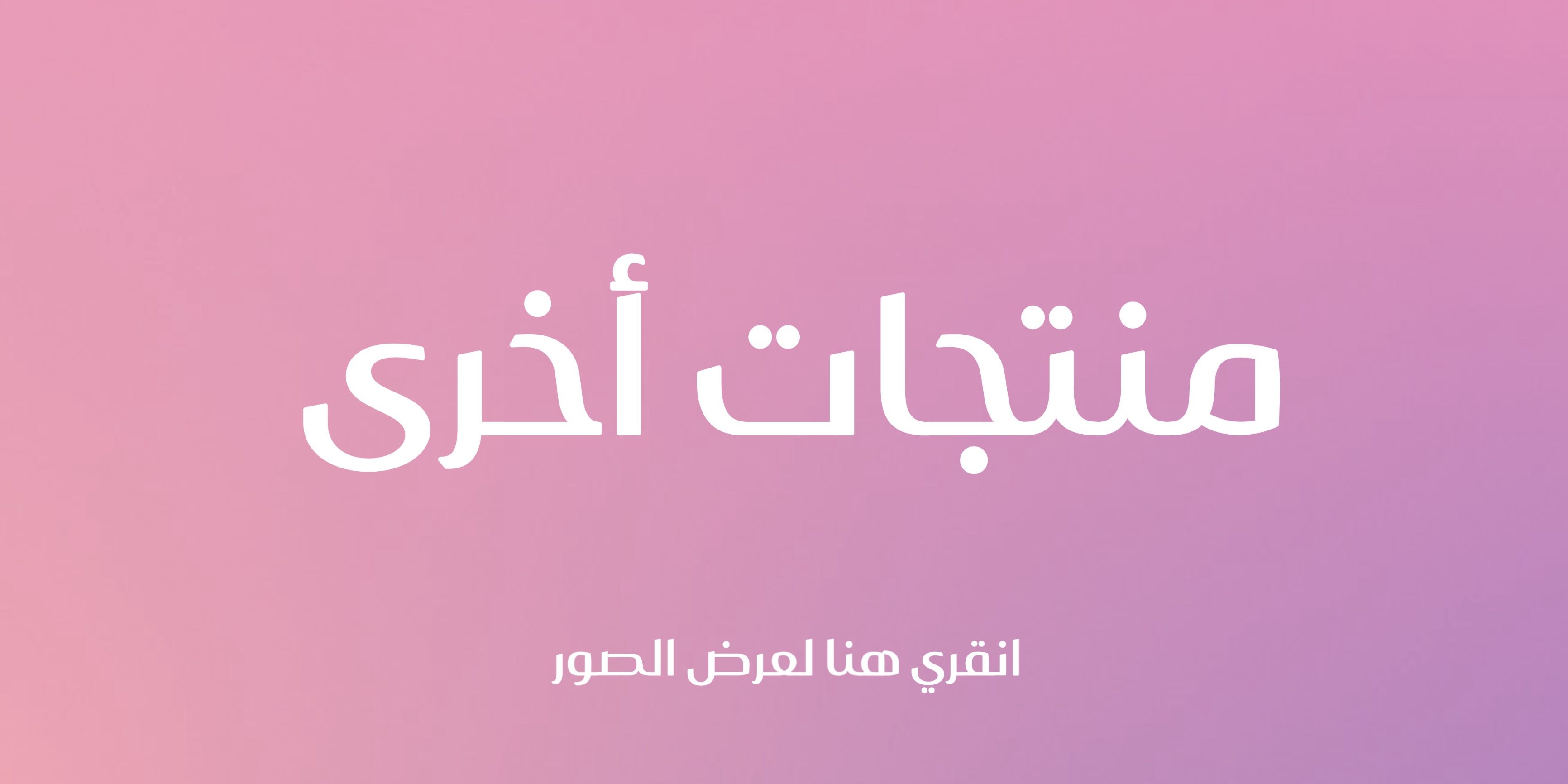 fixed banner