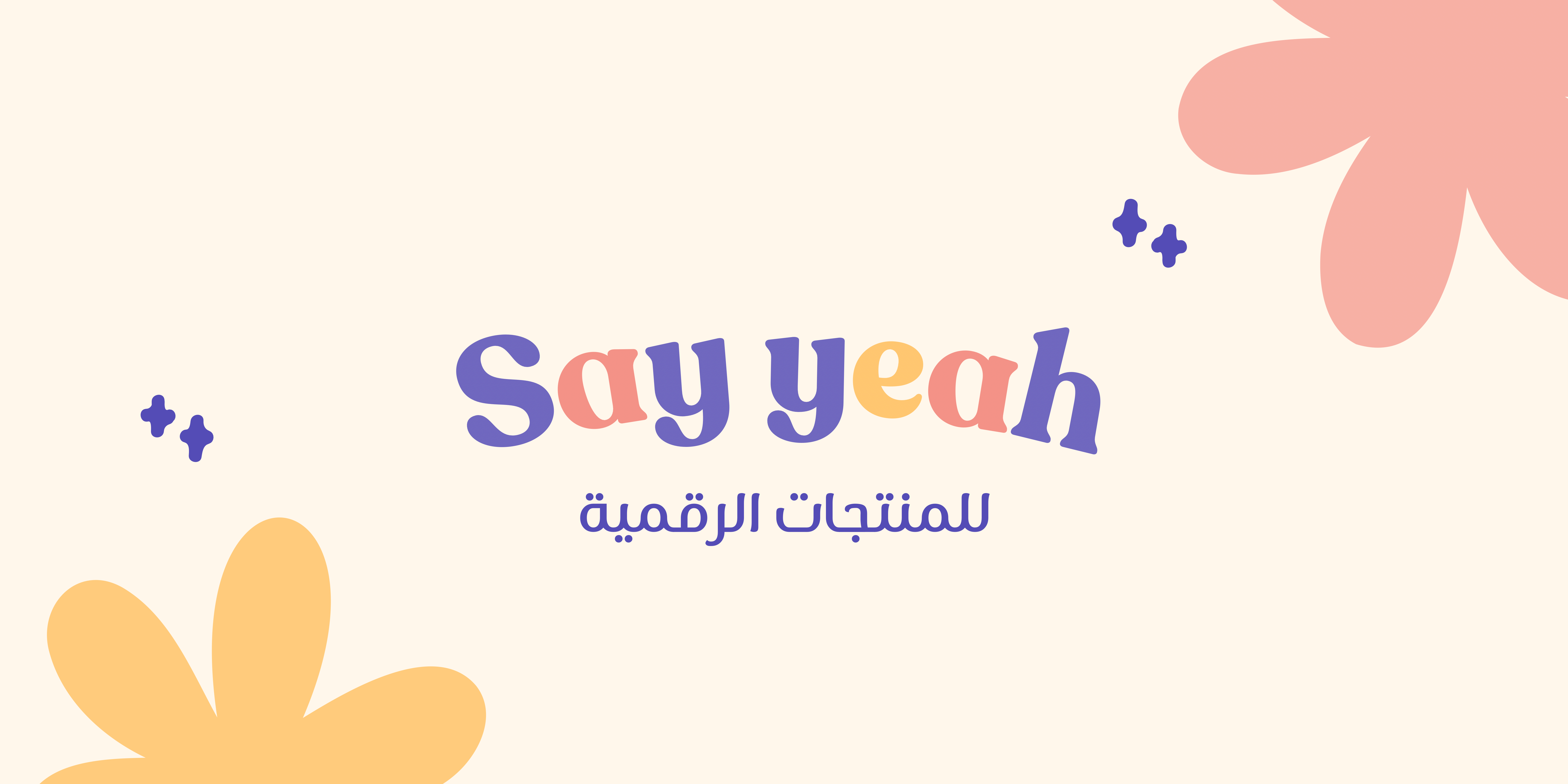 fixed banner