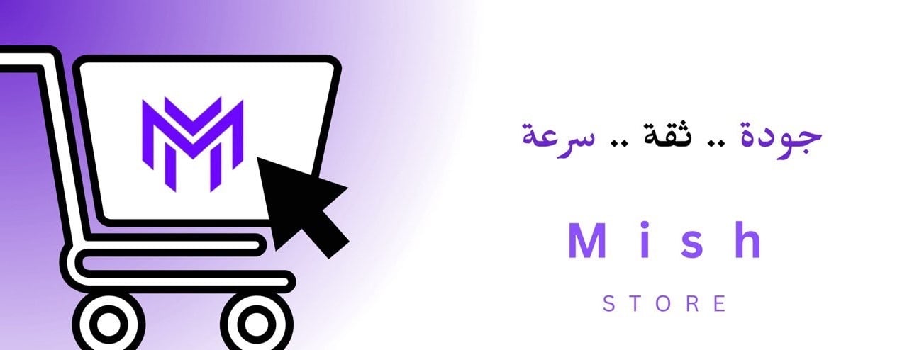 Mish Store image-slider-0