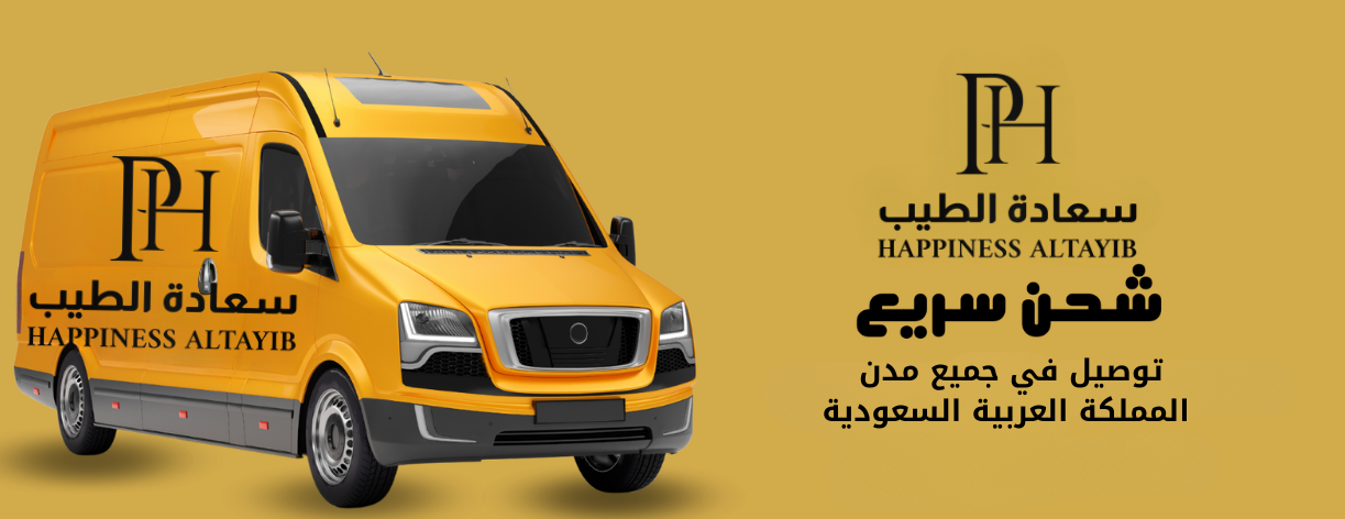 متجر سعادة الطيب image-slider-2
