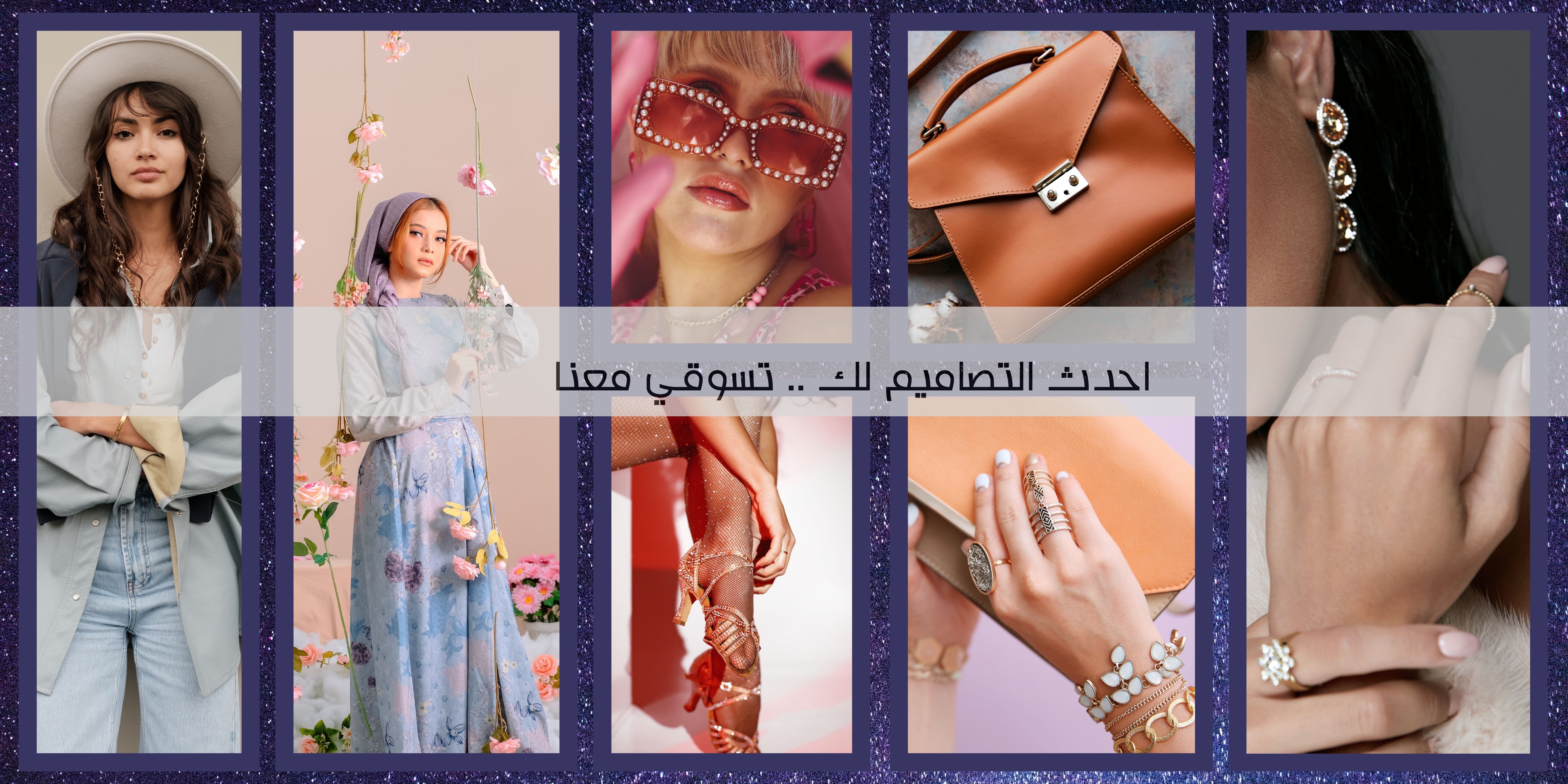 fixed banner