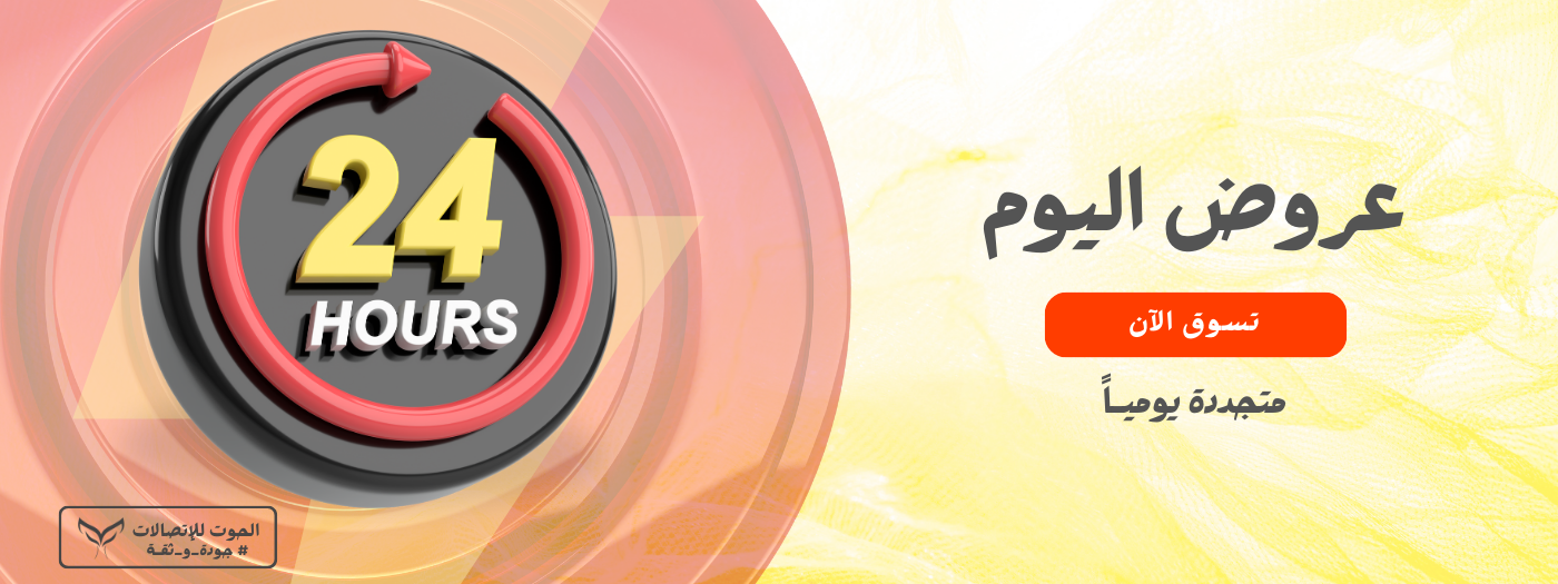 fixed banner