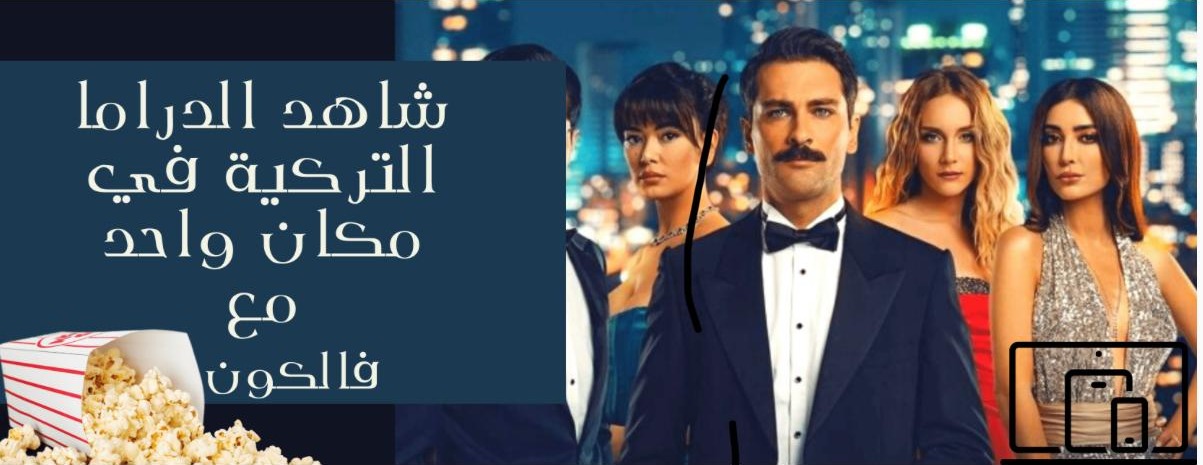 شاهد بلس image-slider-3