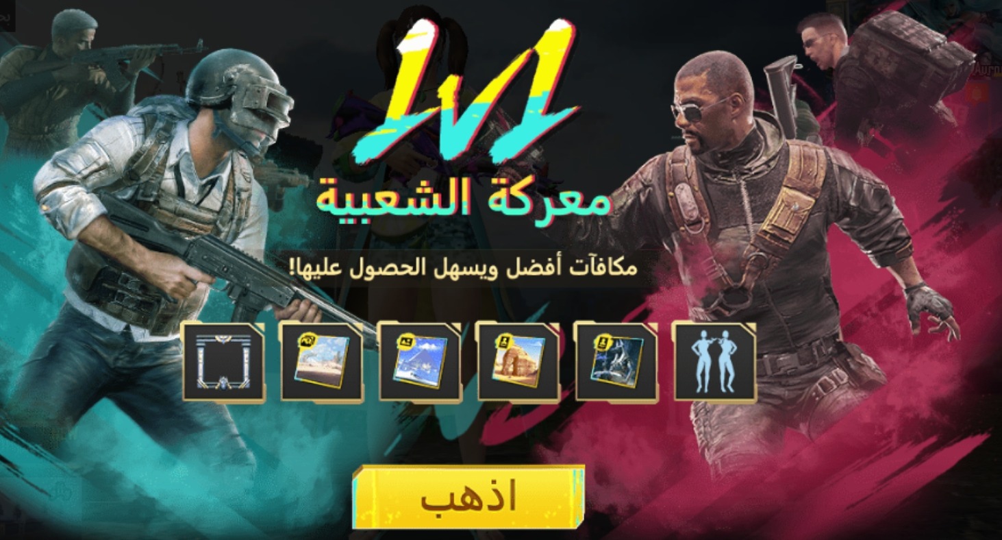 اقسام الشعبيات | شعبيات المنزل