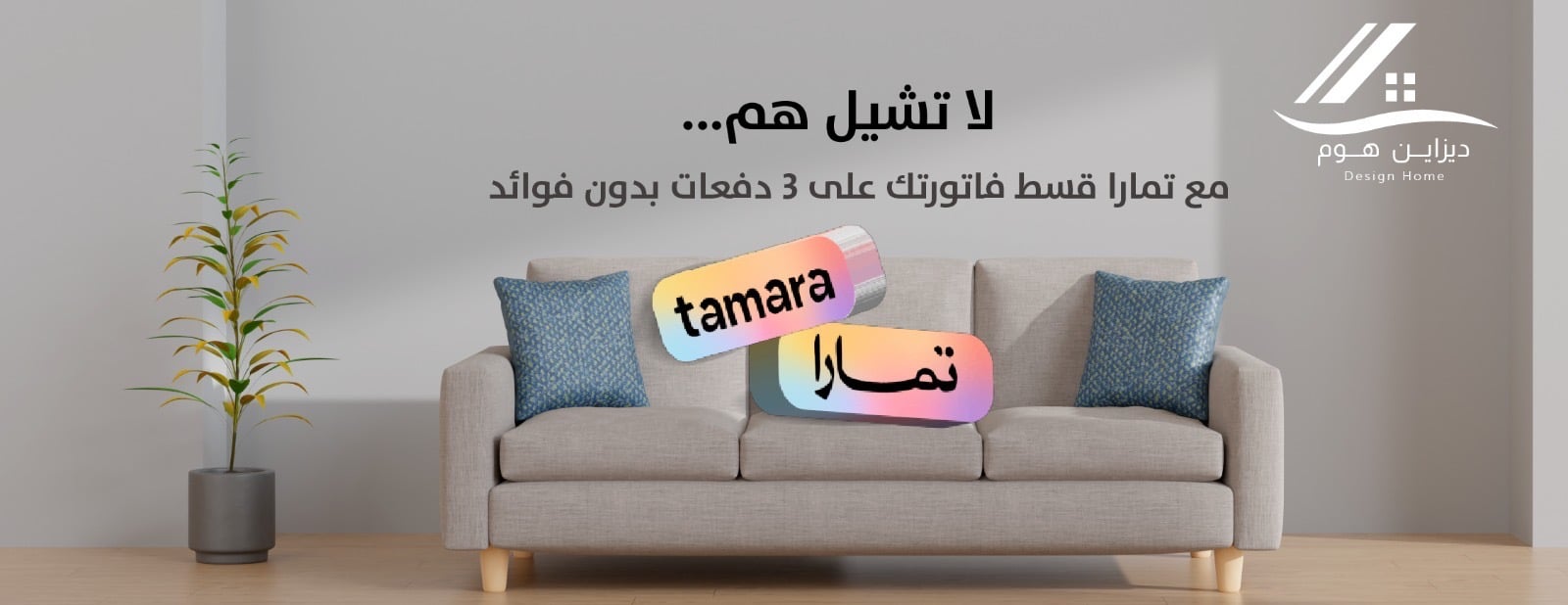 ديزاين هوم image-slider-1