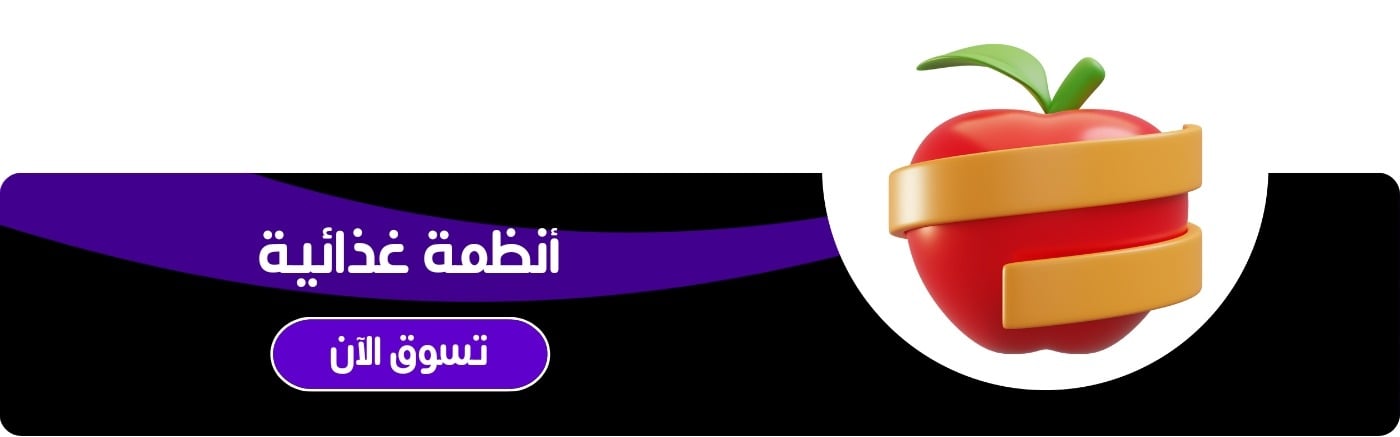 fixed banner