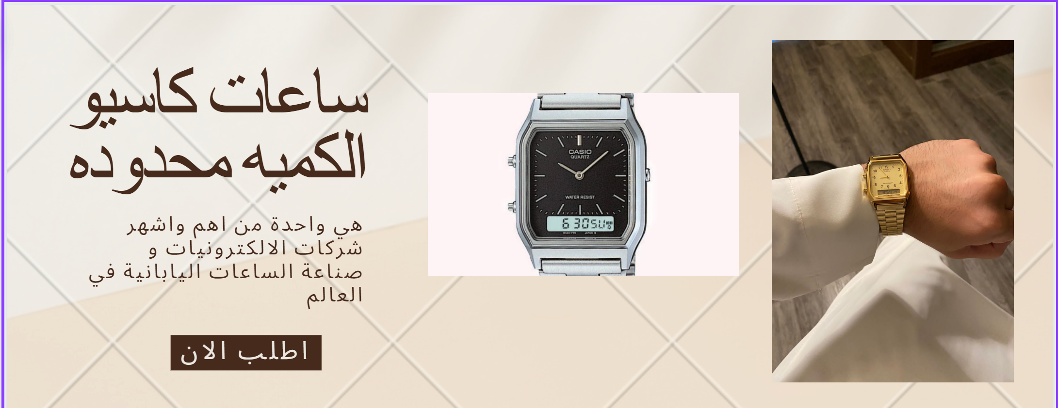 تنسر image-slider-2