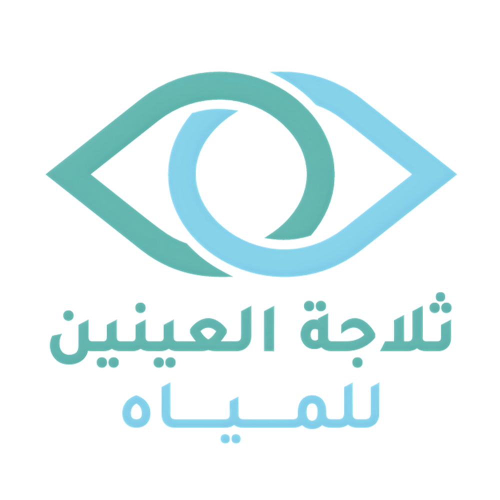 ثلاجة العينين للمياه logo