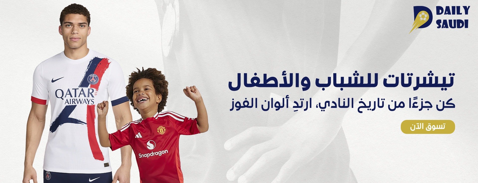 دايلي سعودي - DAILY SAUDI image-slider-0