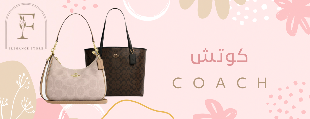 متجر الأناقة image-slider-0