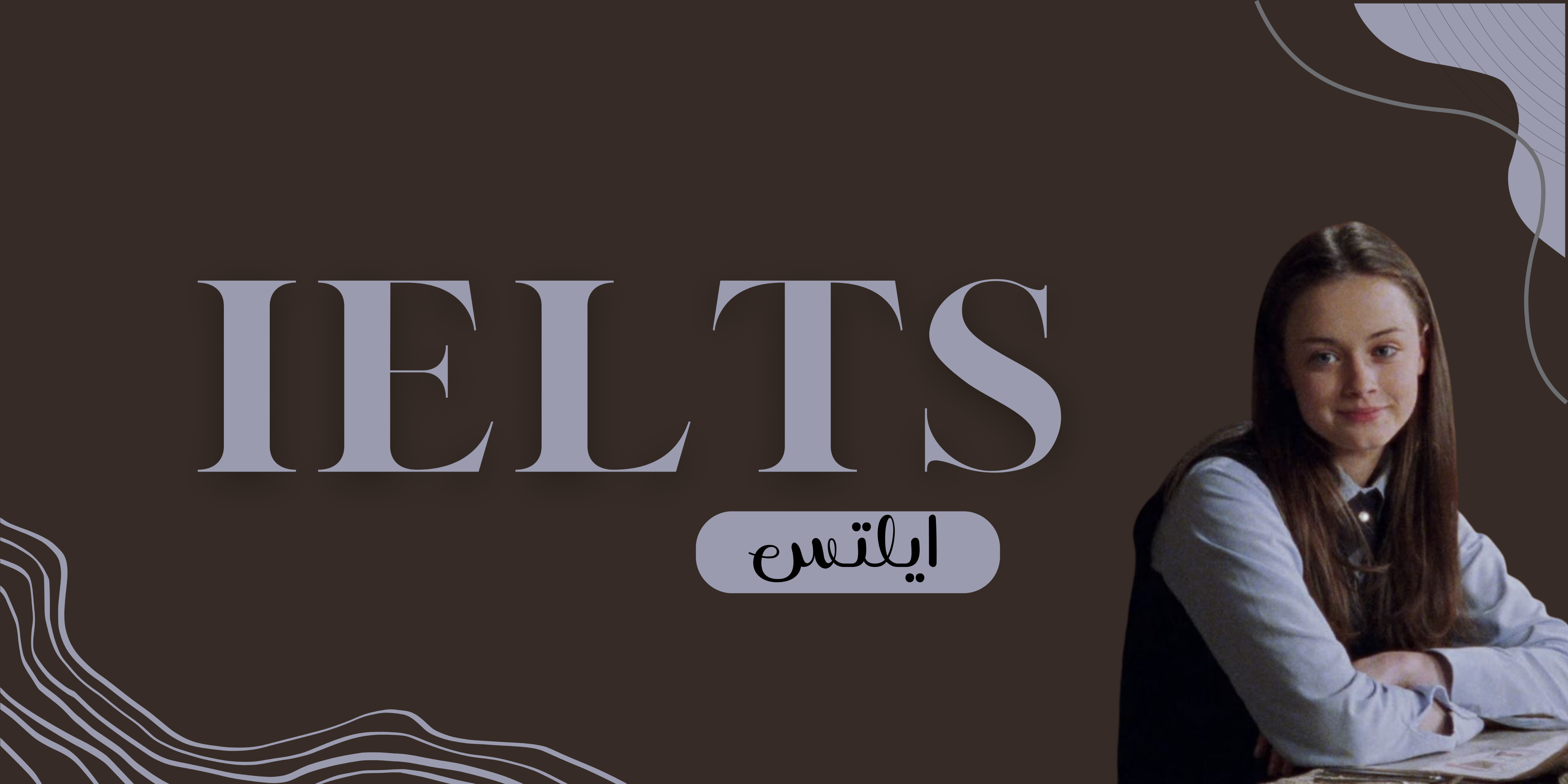 fixed banner