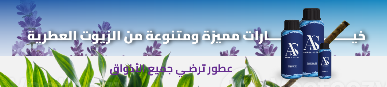 fixed banner